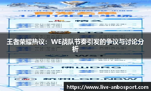 安博体育登录入口