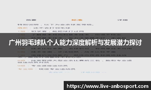 安博体育