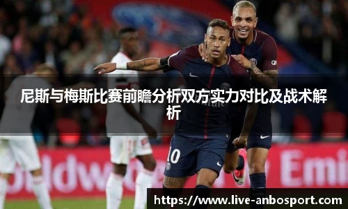 安博体育平台